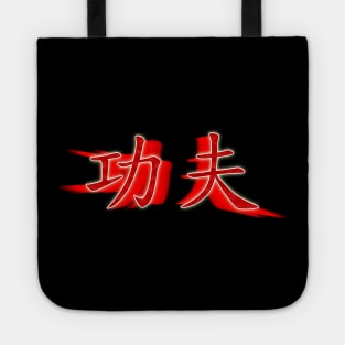 Kung Fu Tote