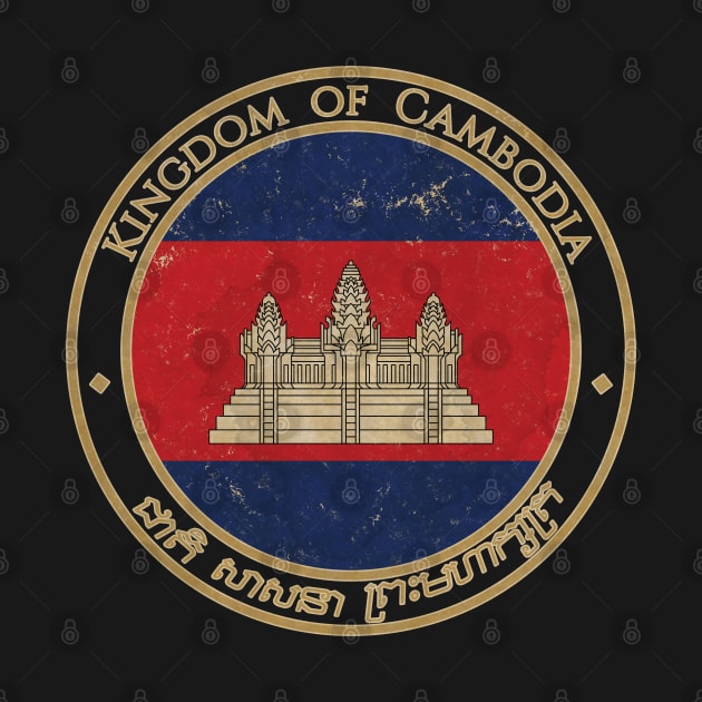 Vintage Kingdom of Cambodia Asia Asian Flag by DragonXX