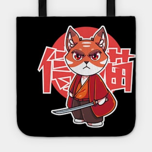 Cute cat samurai character cartoon Tote