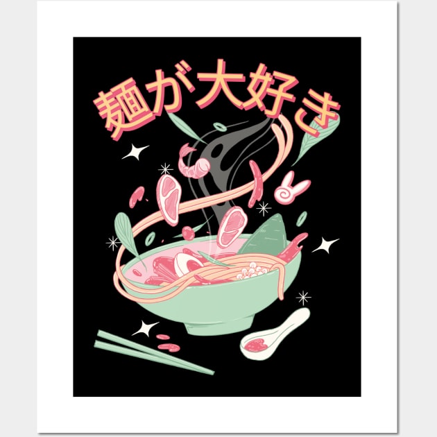 Cute Ramen Noodles Cartoon Anime Drawing Japan - Cute - Sticker | TeePublic