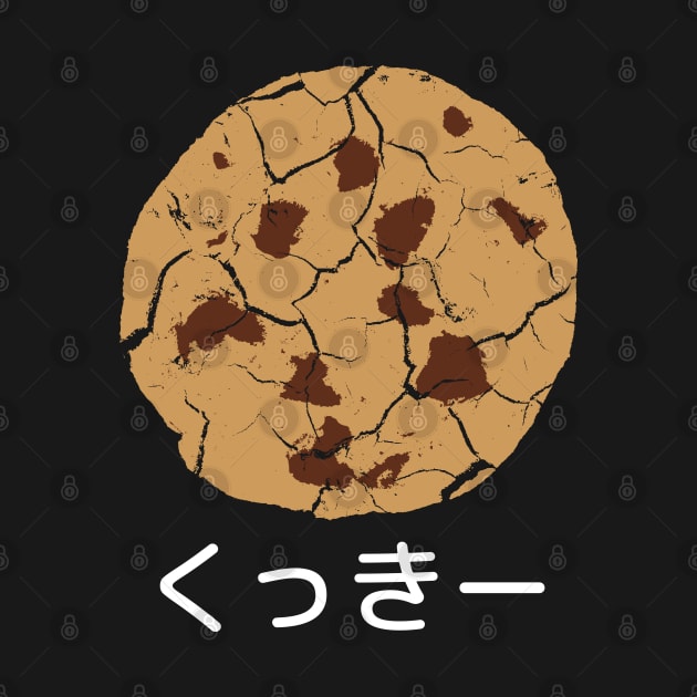 COOKIE in Japanese by Decamega