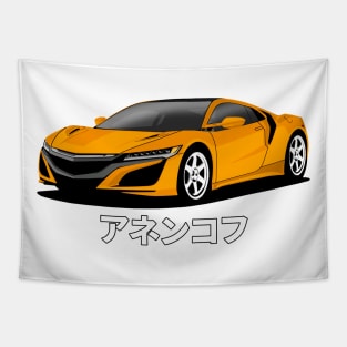 Orange Acura NSX NC1 2012 Tapestry