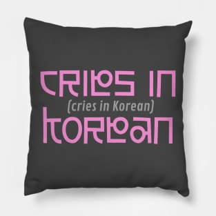 Cries in korean Pillow