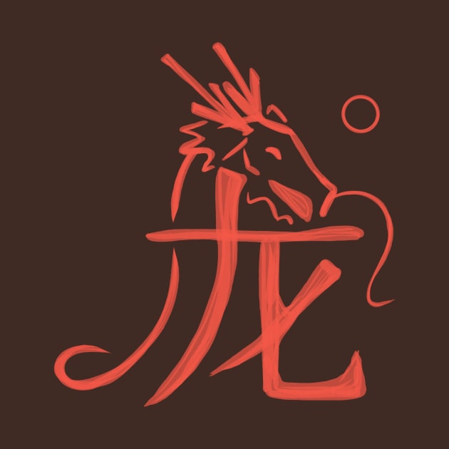 Dragon - Chinese Zodiac - Kanji by Red Fody