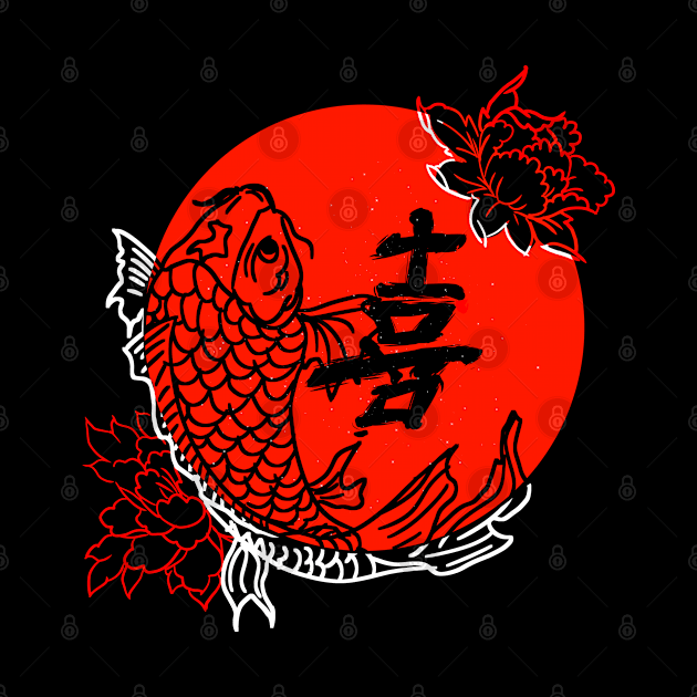 Koi Fish by Sonoyang