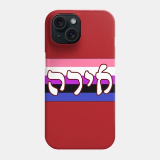 Ira - Wrath (Genderfluid Pride Flag) Phone Case