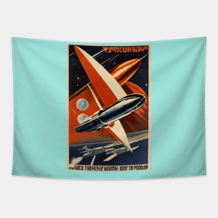 Soviet union space program poster Tapestry