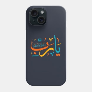 Arabic Challigraphy Phone Case