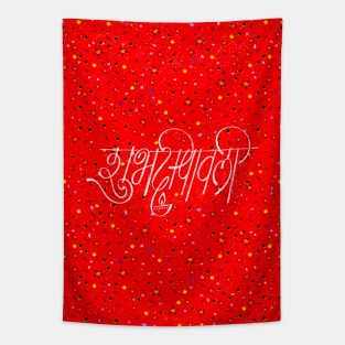 Hindu Festival of Light Diwali Celebration Greeting Good Wishes by Saying Shubh Dipawali in Indian Regional Language Marathi and Hindi, text Writing on Red Starry Background Tapestry