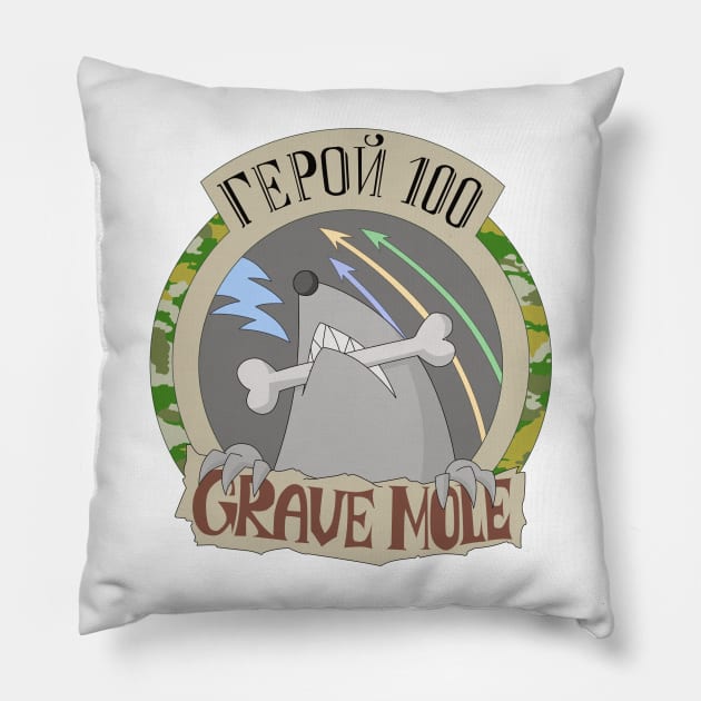 Grave Mole Emblem Pillow by 8III8