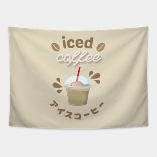 Iced Coffee Tapestry