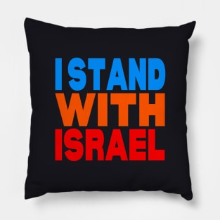 I stand with Israel Pillow