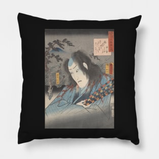 Ghost of Yasukata Pillow