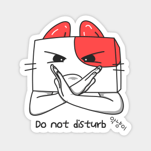 Do not disturb - aknyangi, cat miaw lovers Magnet