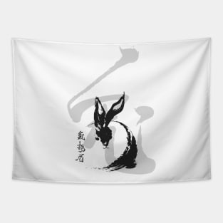 Chinese New Year, Year of the Rabbit 2023, No. 5: Gung Hay Fat Choy Tapestry