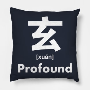 Profound Chinese Character (Radical 95) Pillow