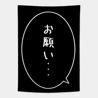 ONEGAI... - Please... (Black) Tapestry