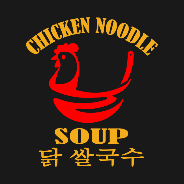 Chicken Noodle Soup by EY