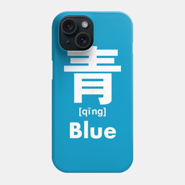 Blue Chinese Character (Radical 174) Phone Case by launchinese