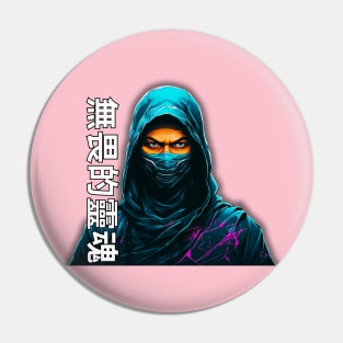 Fearless Souls Pin