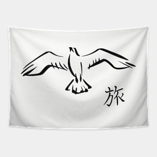 Seagull Journey Japanese Symbol Kanji Tapestry