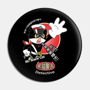 Chinese Anime Black Cat Detective | Mr. Black Cat Stops Crime! Criminals Beware Pin