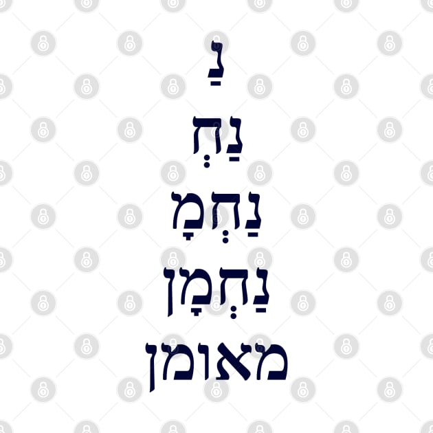 Na Nach Nachma Nachman Me'Uman / Rabbi Nachman of Breslov (Jewish) by cuteandgeeky