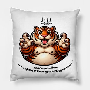 Thai Tattoo Parody "Sak Yant Tiger" Pillow