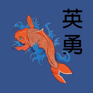 Beautiful Orange Japanese Koi Fish T-Shirt