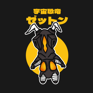 Space Dinosaur Zetton Chibi Style Kawaii T-Shirt