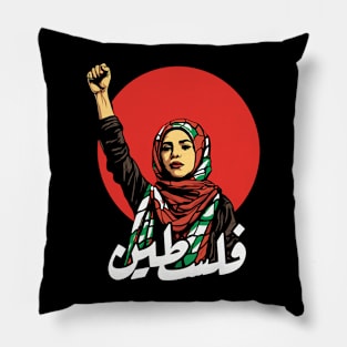 Original Retro Palestine Design Pillow