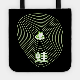 I Love Frogs - The Kawaii Frog in a Pond with Kanji Kaeru Tote