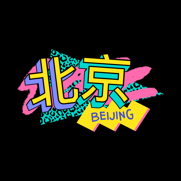 Beijing, China Retro 90s Logo by SLAG_Creative