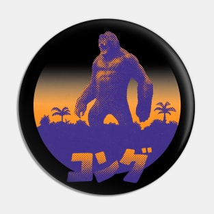 Kong Halftone Pin