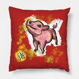 Year of the Pig Pillow