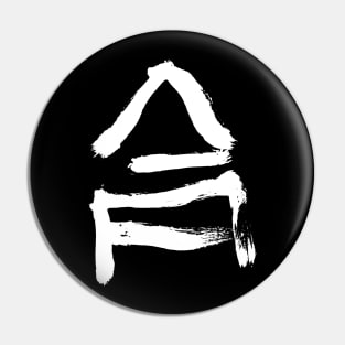 Ai (Harmony) Japanese Pin