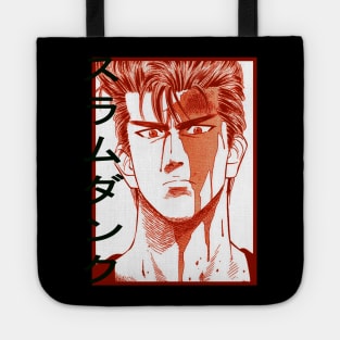 Hanamichi Sakuragi Tote