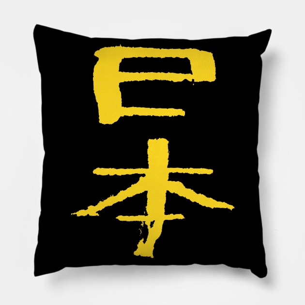 Japan in Japanese Pillow by Nikokosmos