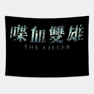 The Killer Tapestry