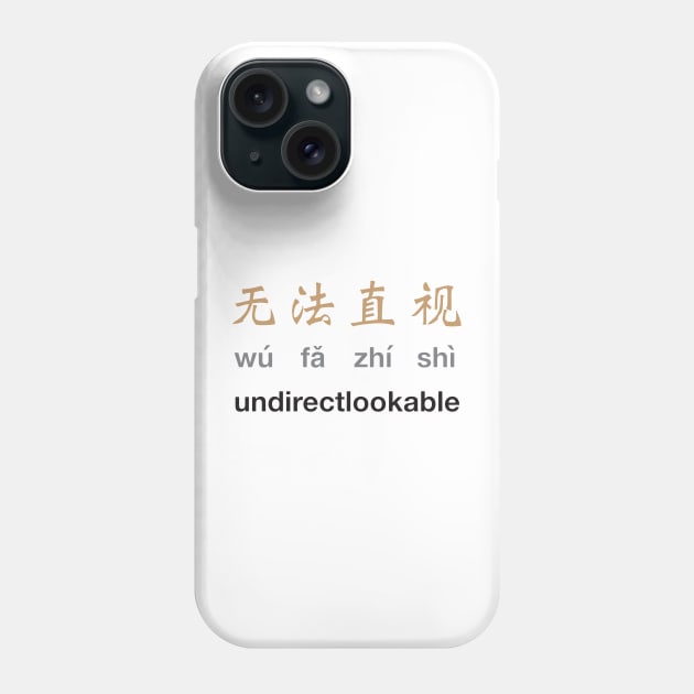 Undirectlookable Phone Case by suranyami