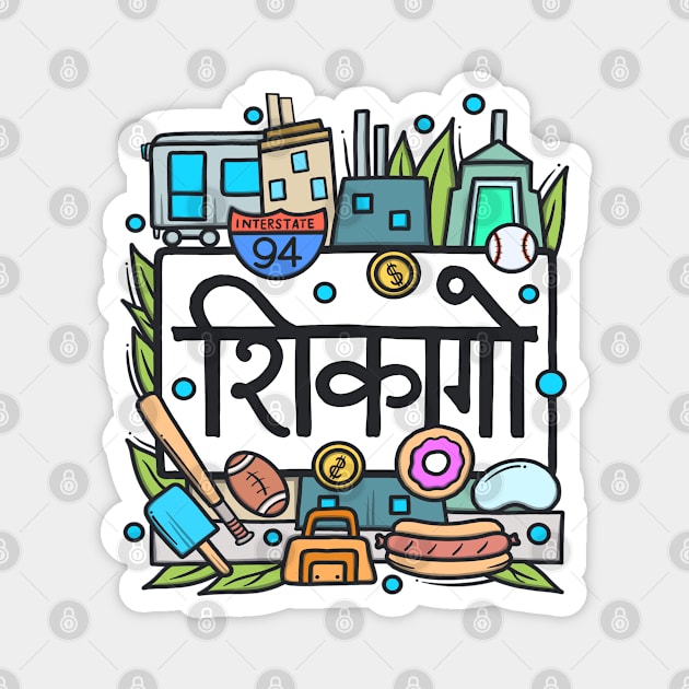 Chicago Hindi Doodle Magnet by NomadicQuest