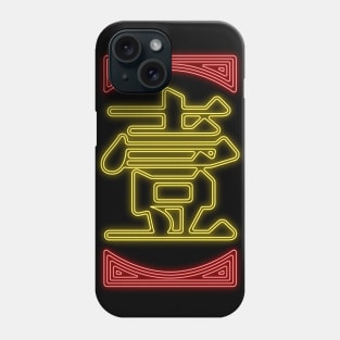 Numeral 1 Neon Phone Case