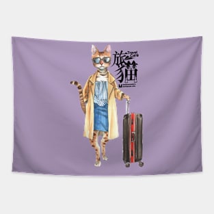 travel cat B Tapestry