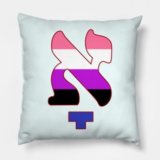 Kometz Aleph (Genderfluid Pride Colors) Pillow