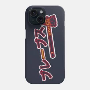Braves Japanese Kanji Alternate Embroidery Phone Case