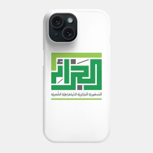 Algeria Phone Case