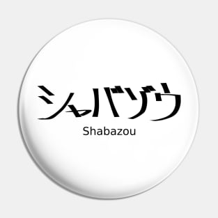 Shabazou (Chicken) Pin