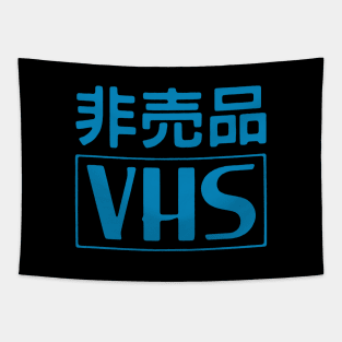 VHS (Japanese) Tapestry