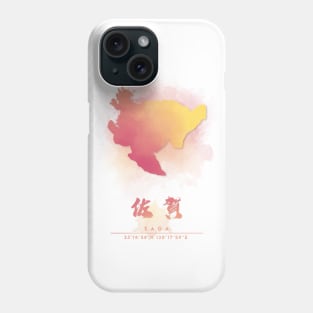 Saga Watercolor Map Phone Case