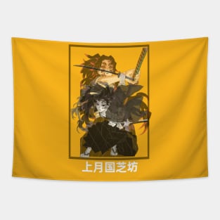 upper moon kokushibo Tapestry